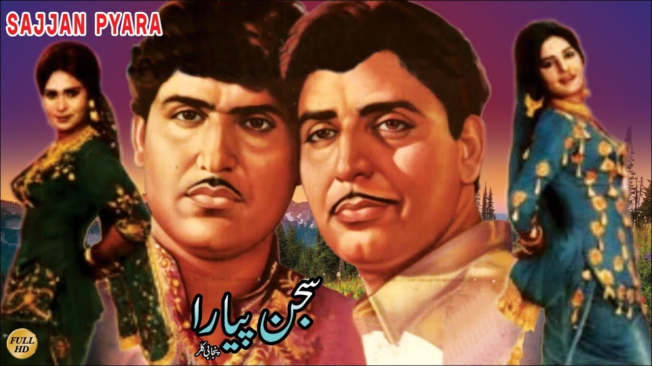 UR - Sajjan Pyara