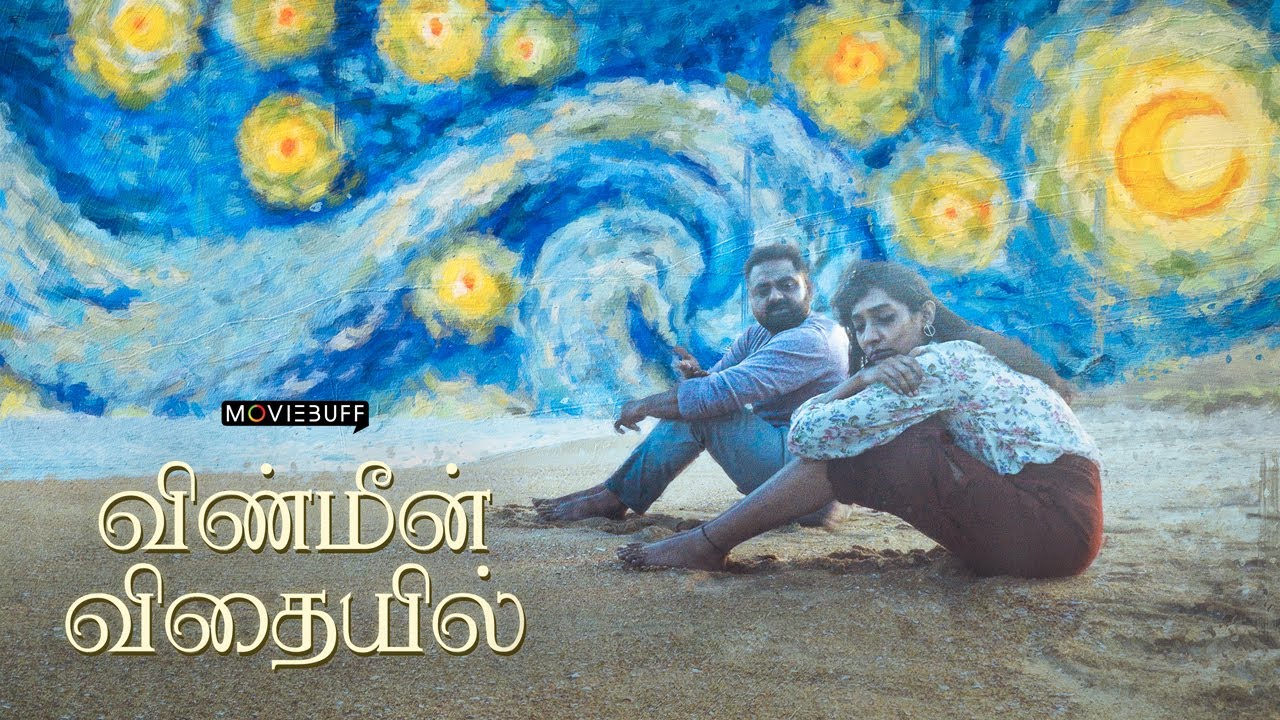 TM - Vinmeen Vithaiyil