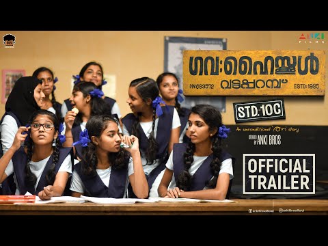 ML - Vattaparambhu