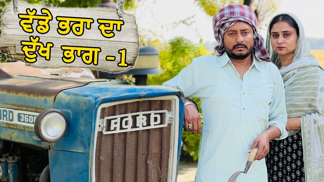 PB - khandan se parda