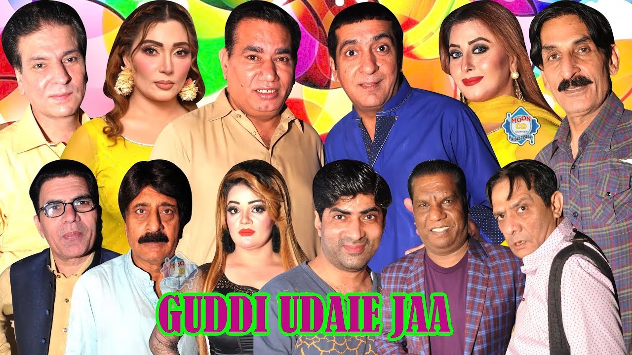 UR - Guddi Udaie Jaa
