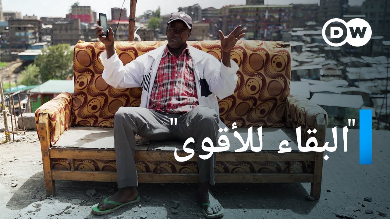AR - وثائقي أمراء الأحياء الفقيرة في نيروبي