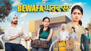 PB - Dhokhebaaz Gharwala
