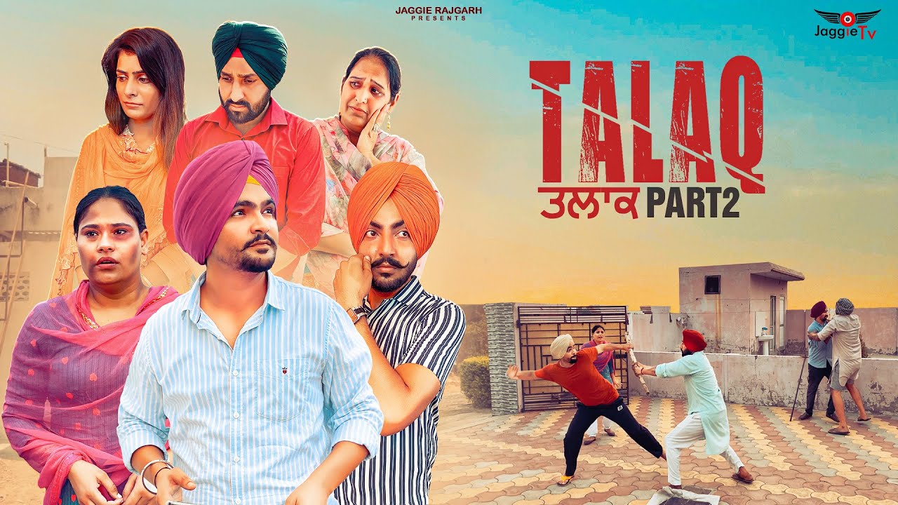 PB - Talaq
