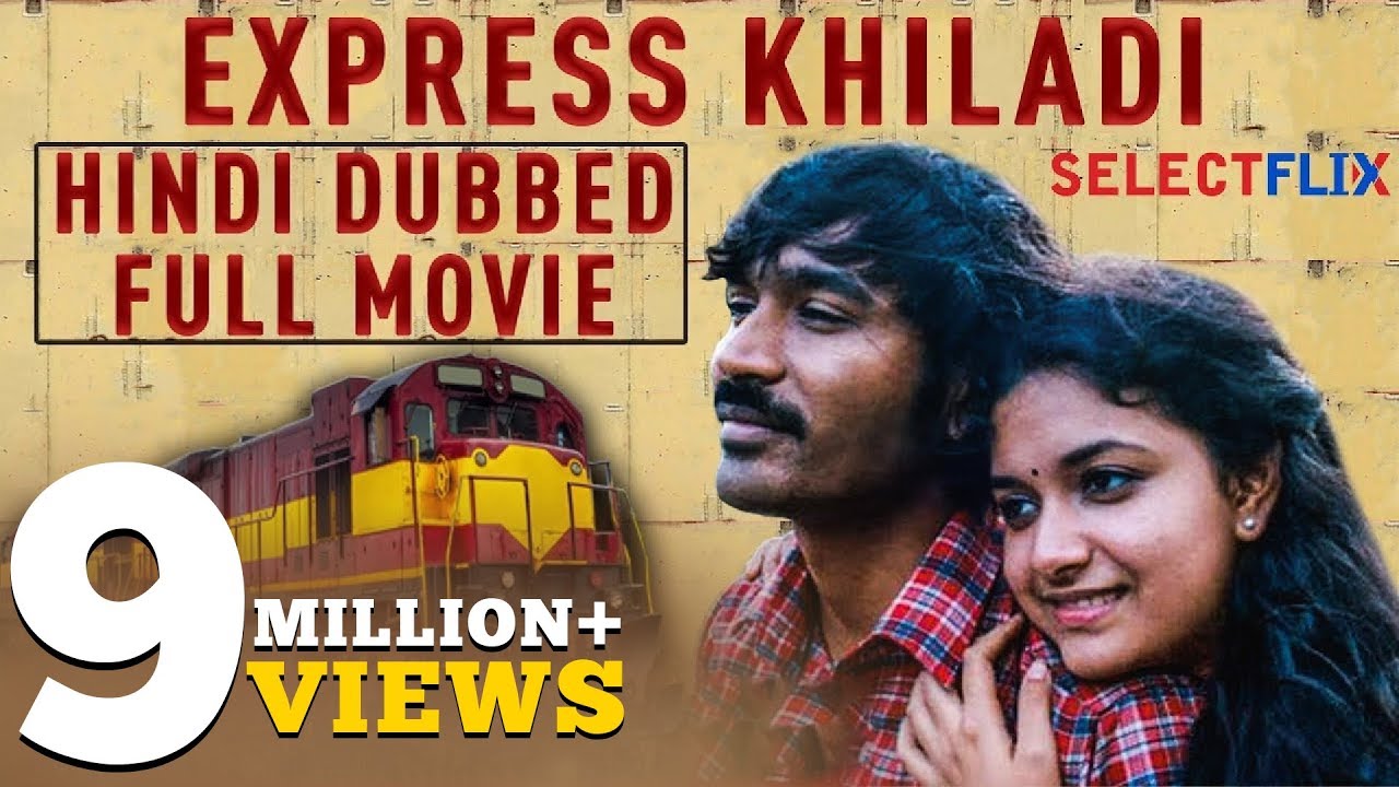 IN - Expres Khiladi