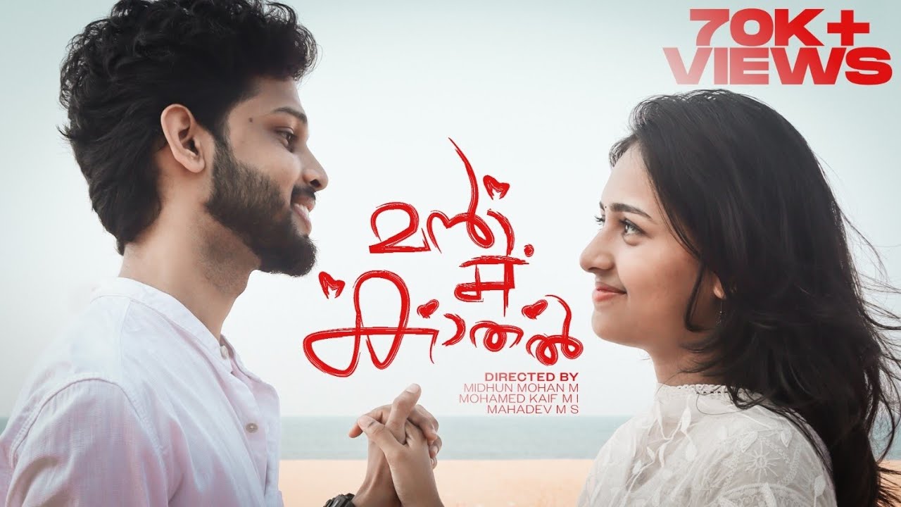 ML - Mann Mein Kadhal