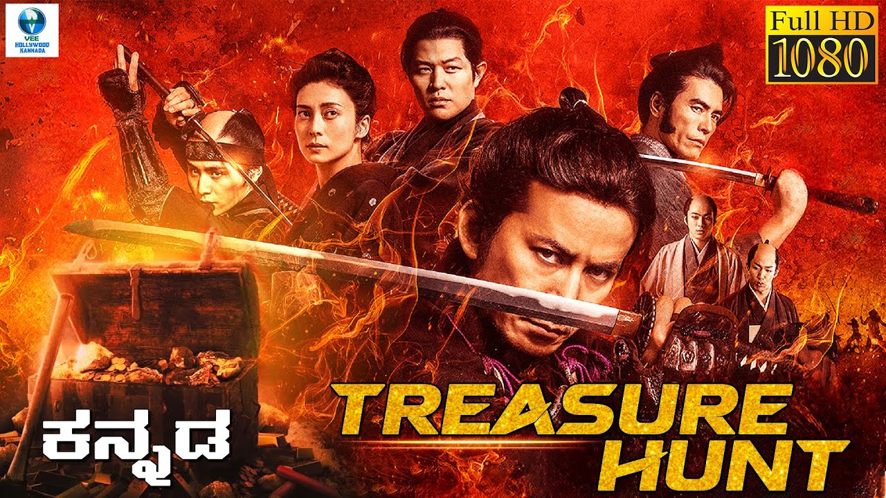 KD - Tresure Inn