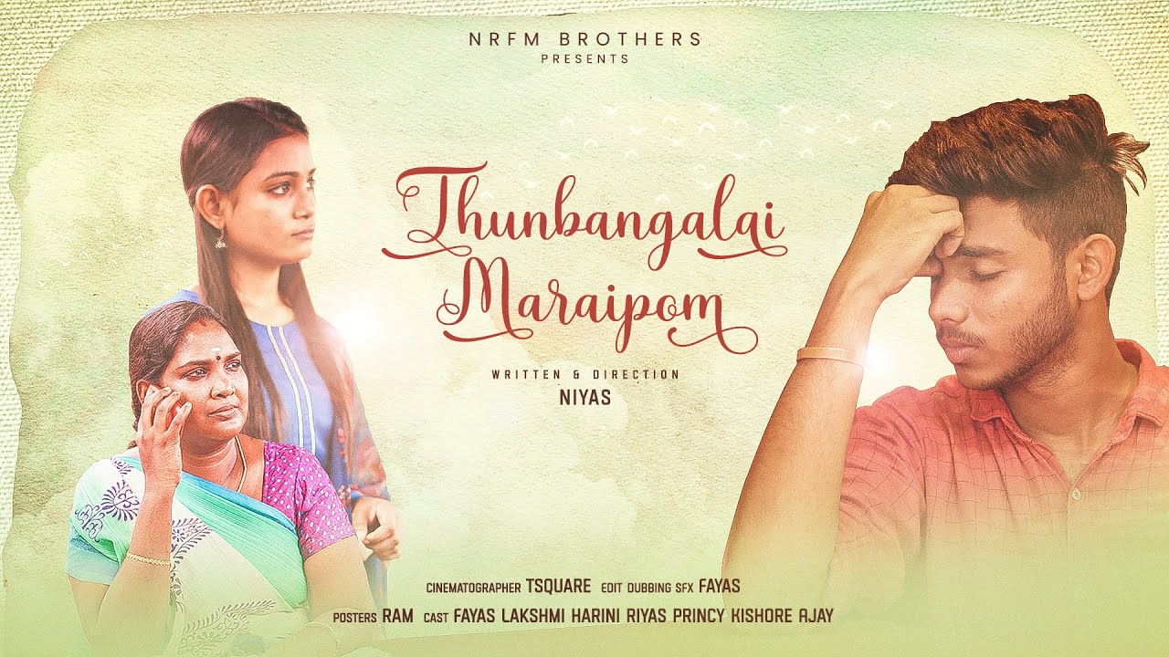 TM - Thunbangalai Maraipom
