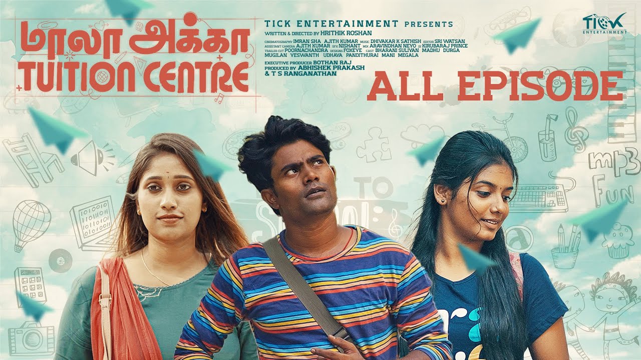 TM - Mala Akka Tuition Centre