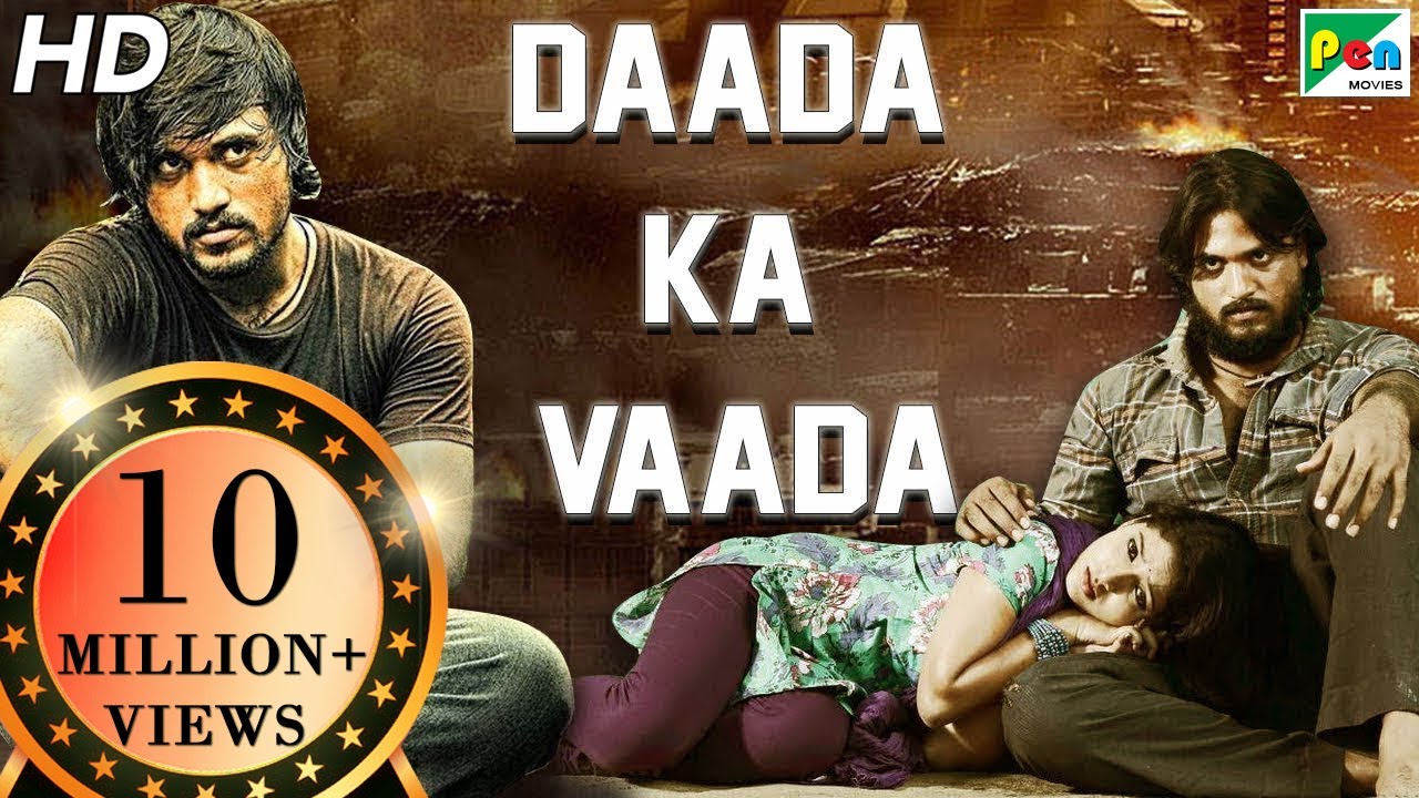 IN - Daada Ka Vaada (2019)