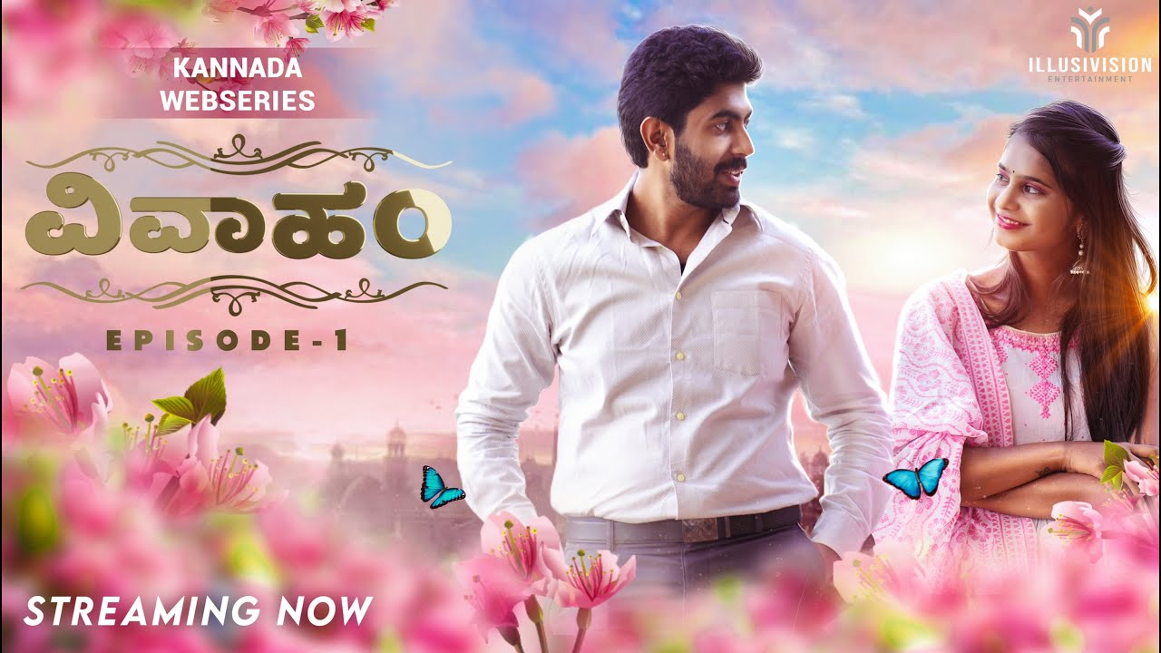 KN - Vivaham