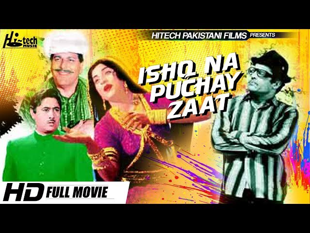 UR - ISHQ NA PUCHAY ZAAT