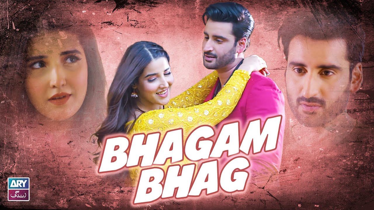 UR - Bhagam Bhag