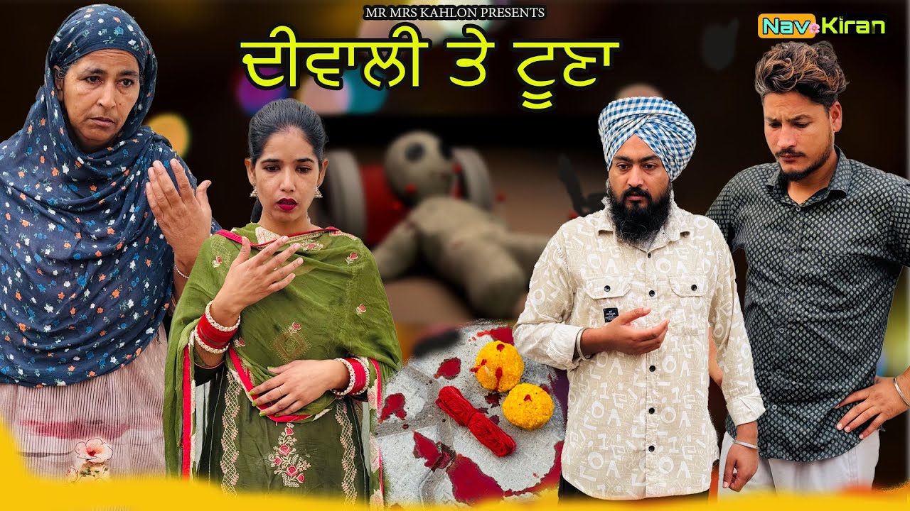 PB - Diwali te toona