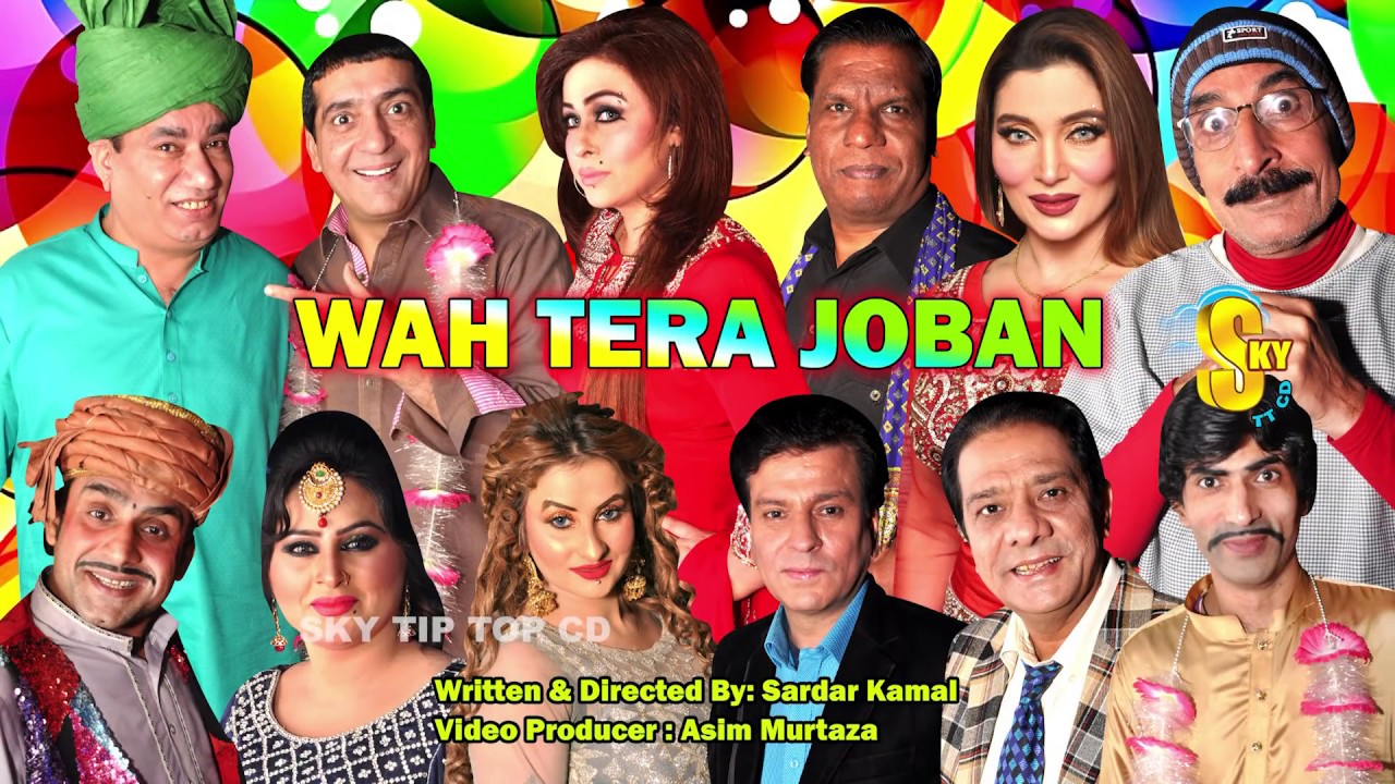 UR - Wah Tera Joban