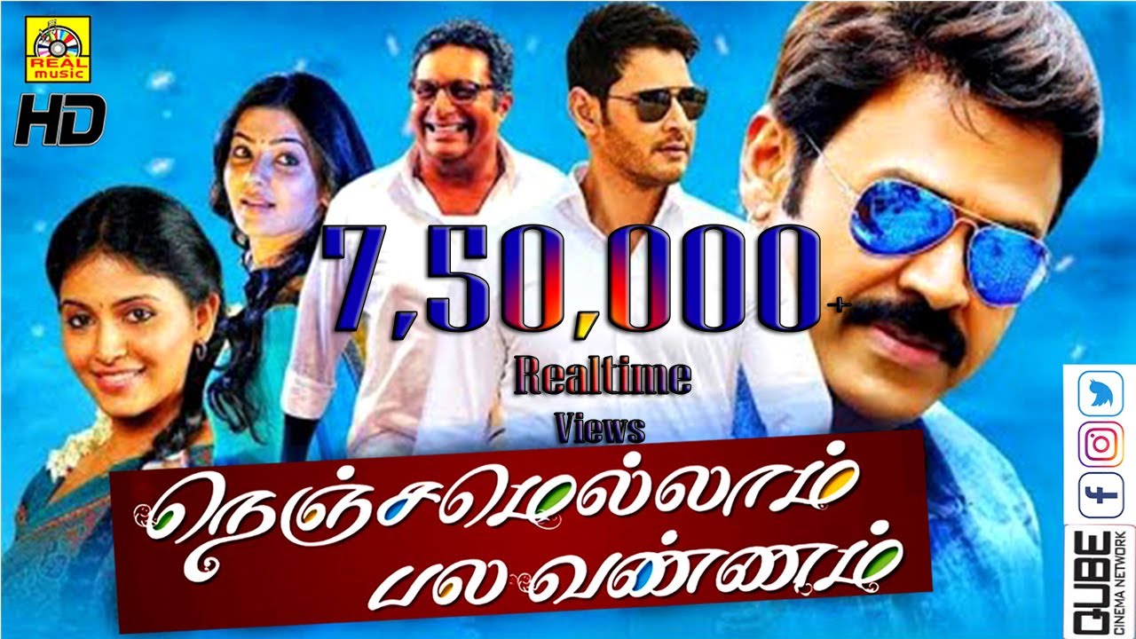 TM - Nenjamellam Pala Vannam (2020)