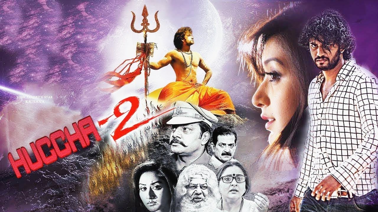 IN - Huccha 2 (2019)