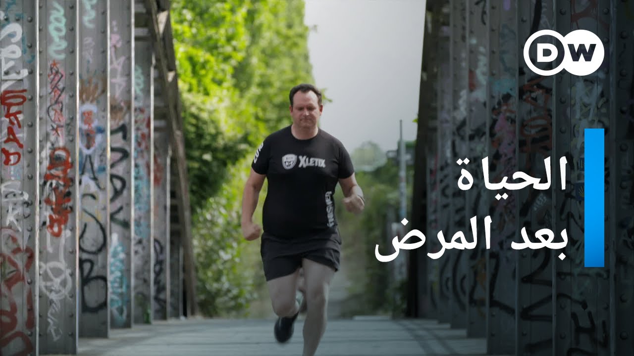 AR - وثائقي فيروس كورونا التأثيرات طويلة المدى