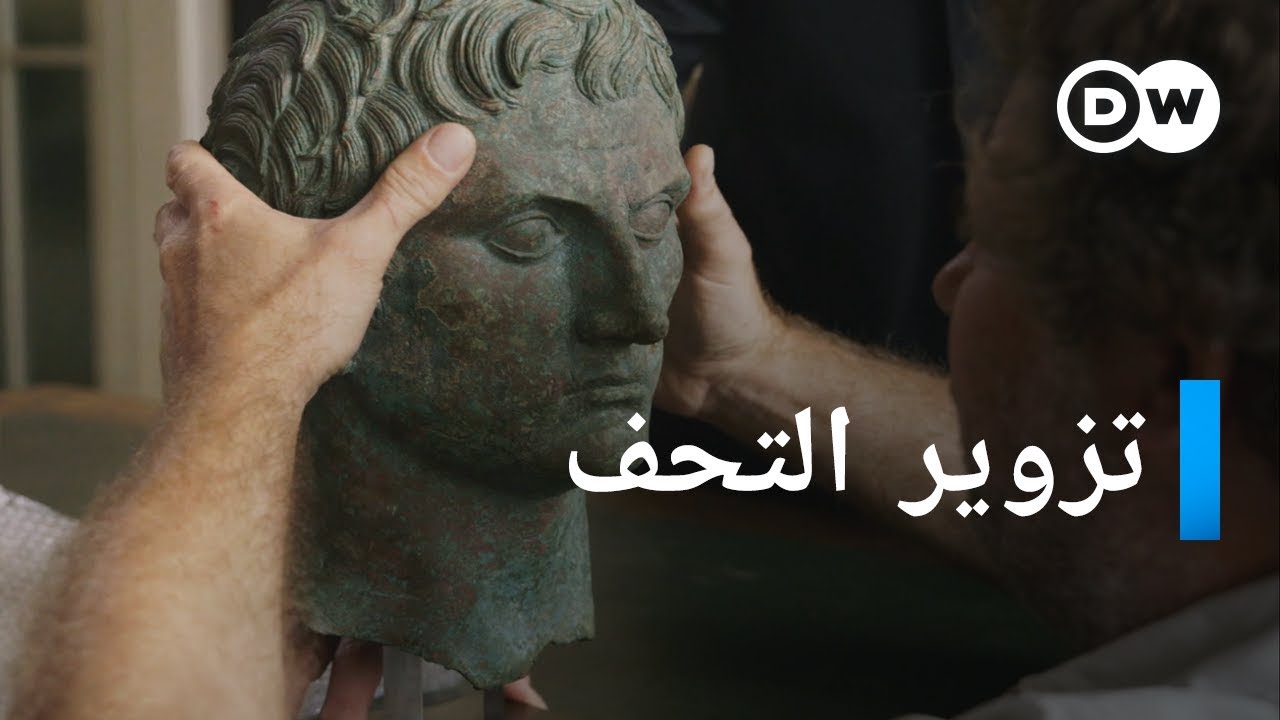 AR - وثائقي المزورالإسباني: تجارة التحف القديمة المزورة