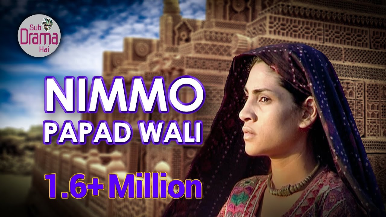 PK - Nimmo Papad Wali