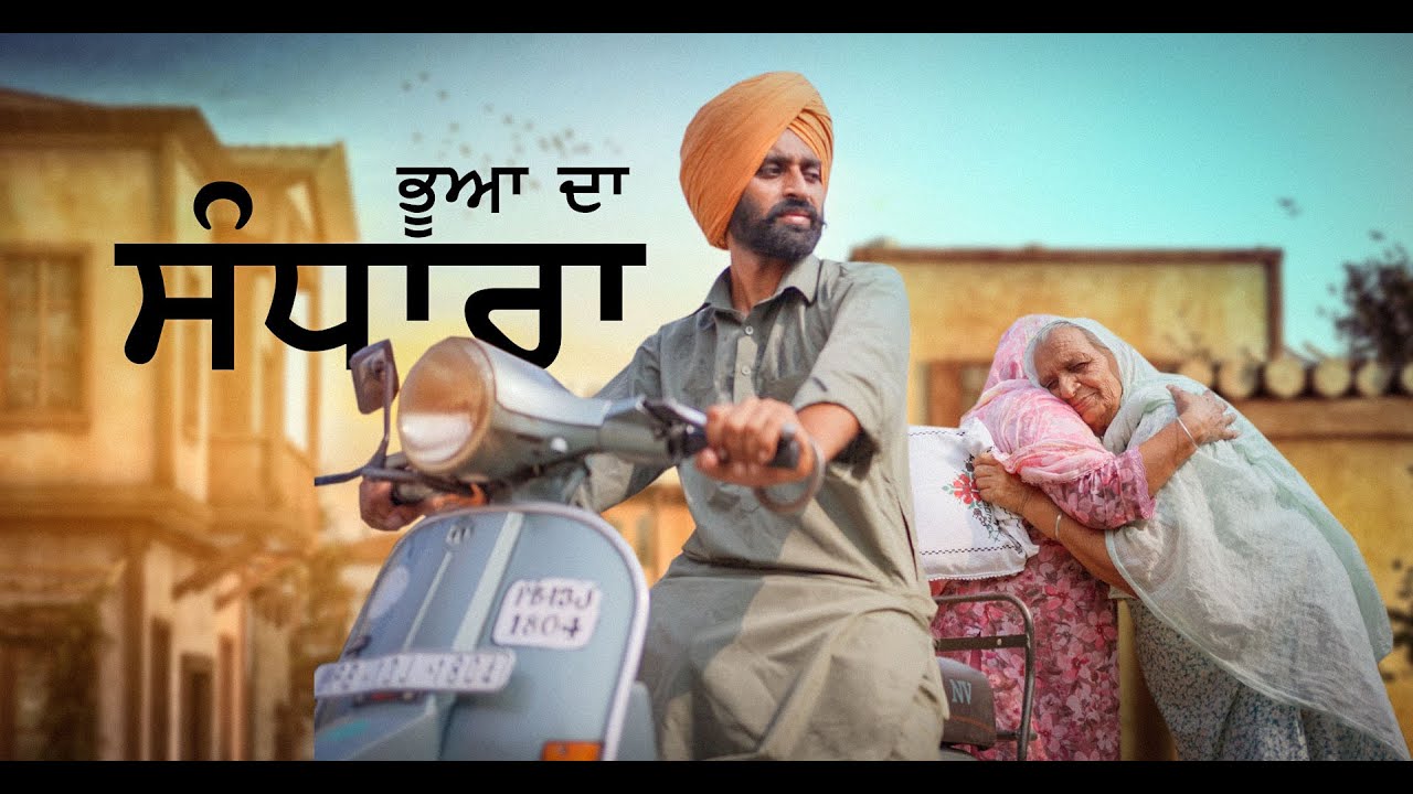 PB - BHUA DA