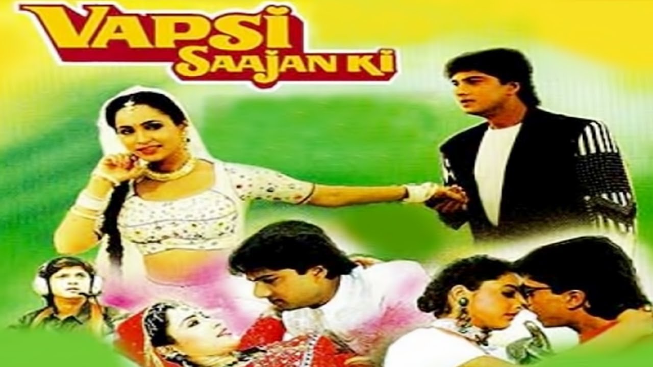 IN - Vapsi Saajan Ki  1995