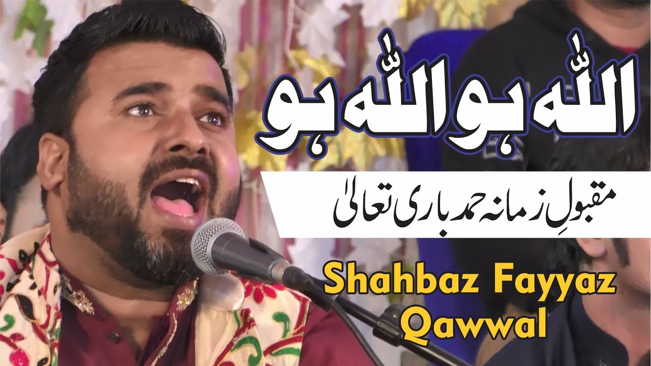 PK - Allah Hoo Allah Hoo - Shahbaz Hussain Fayyaz Hussain Qawwal