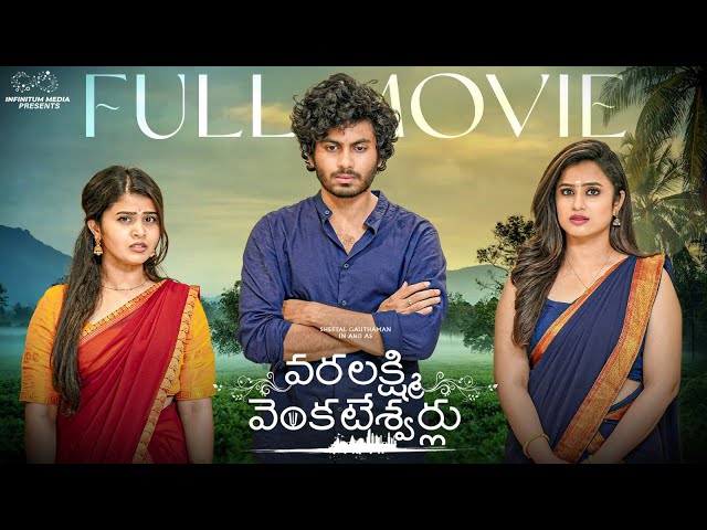 KN - Varalakshmi Venkateshwarulu