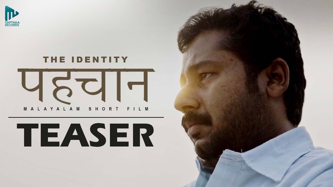 ML - The Identity
