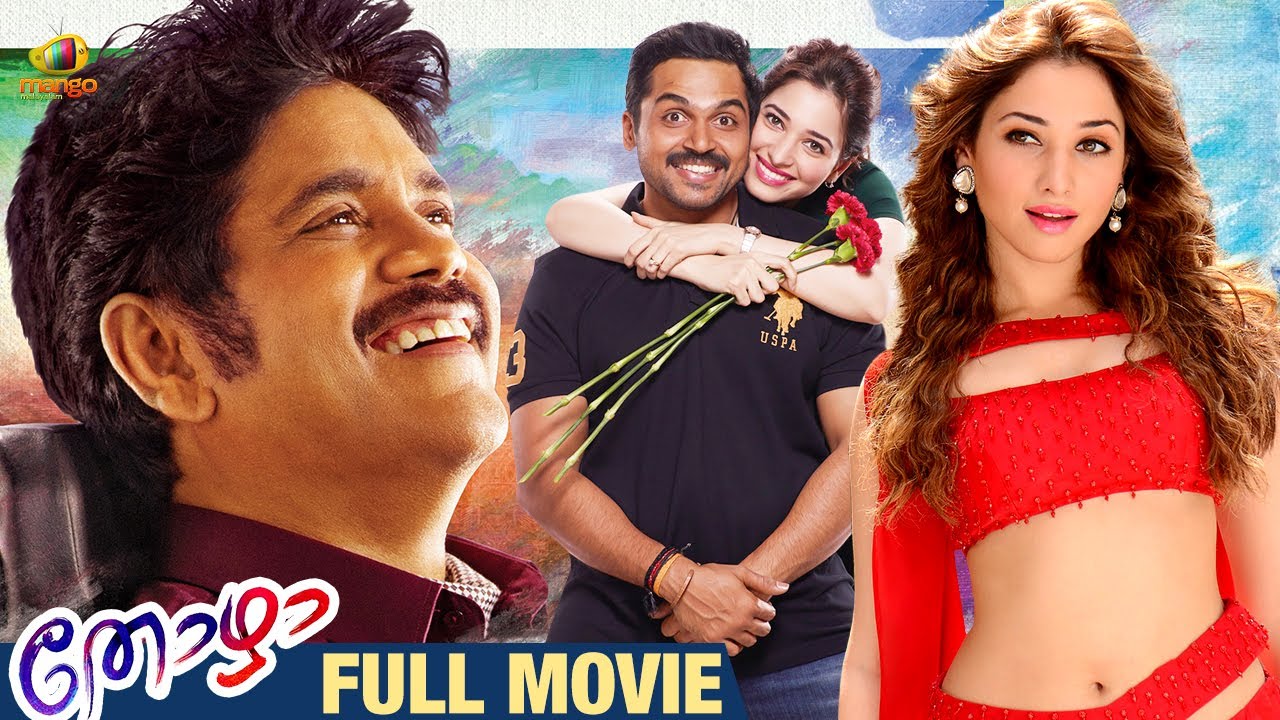 ML  -Thozha (2021)