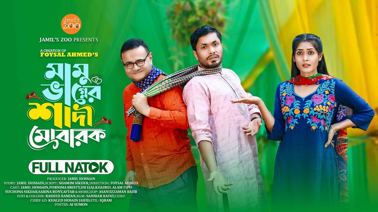 BN  - Mamu Vagner Shadi Mubarak