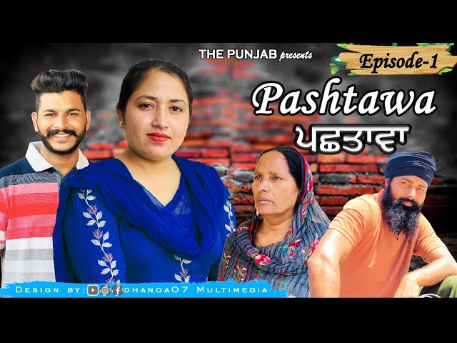 PB - Pashtawa