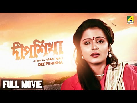 BN - Deepshikha