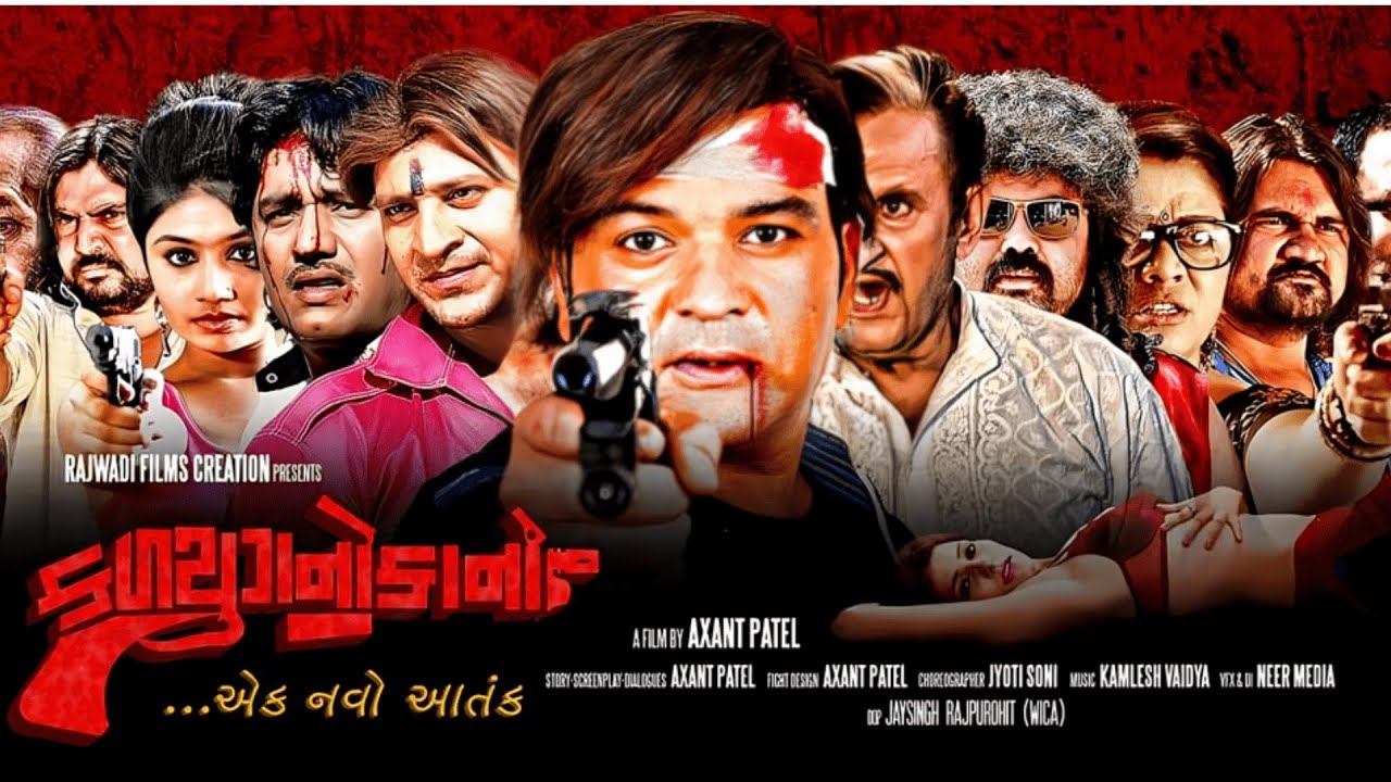 GR - Kalyug No Kano (2024)