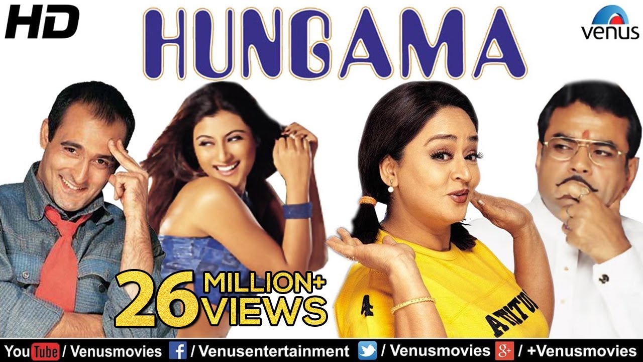 IN - Hungama (2016)
