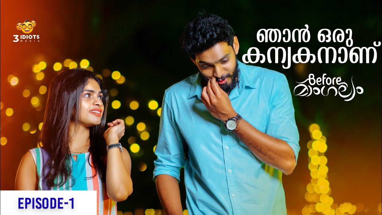 ML - Before Mangalyam