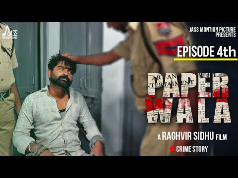 PB - Paper Wala