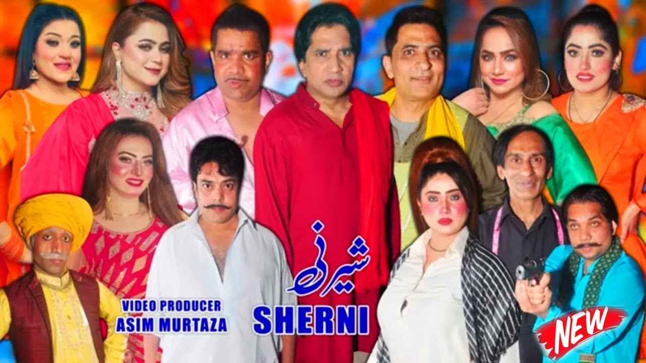 UR - Sherni