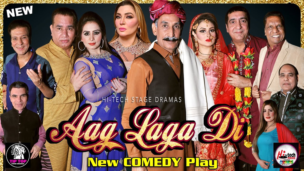 UR - AAG LAGA DI
