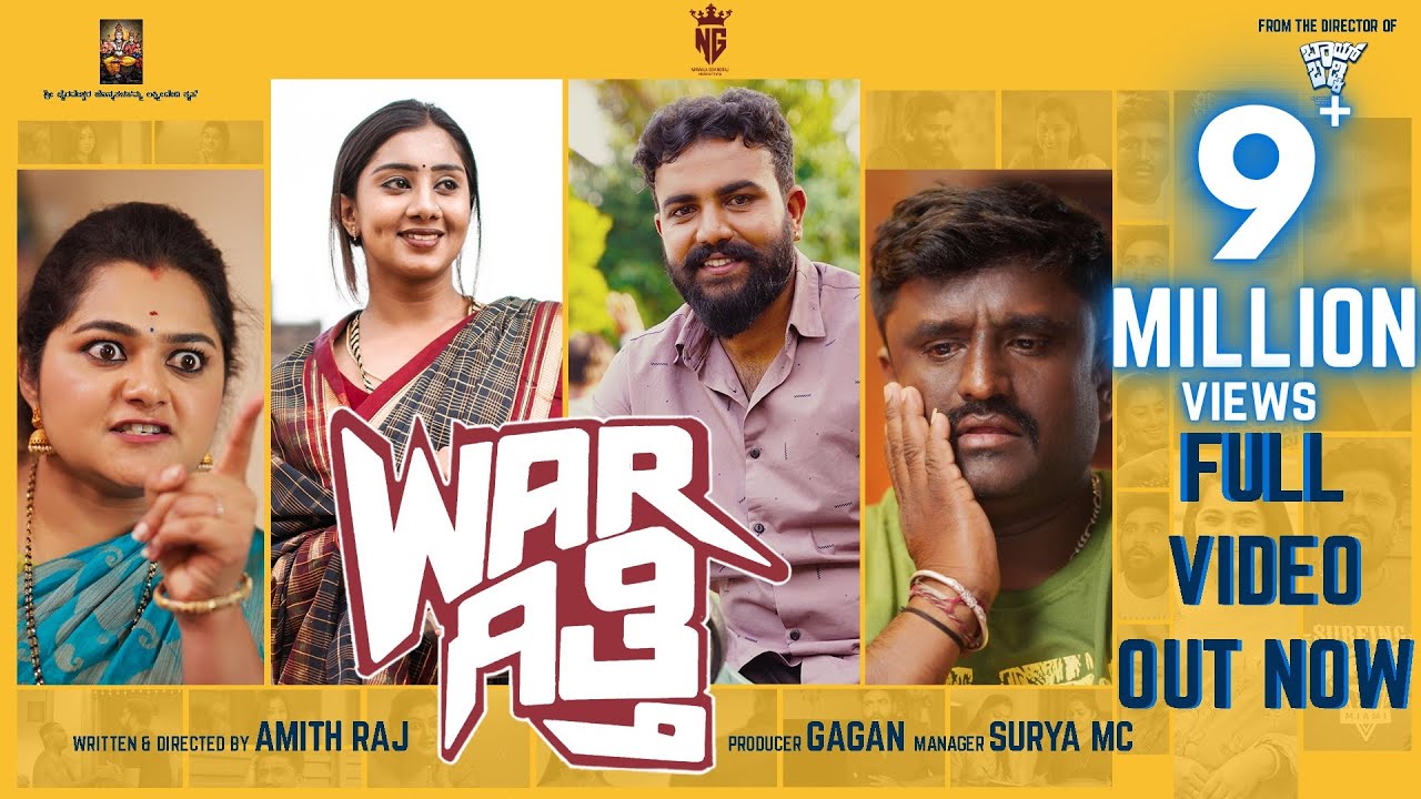 KN - War Githi