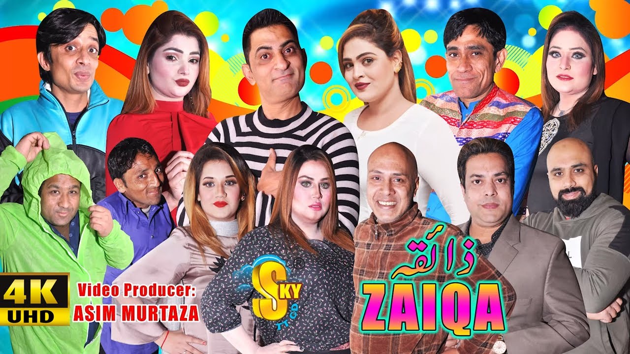 UR - Zaiqa