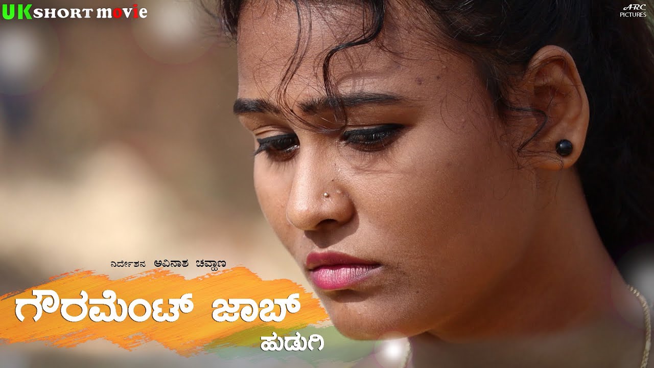 KN - Government Job Hudagi