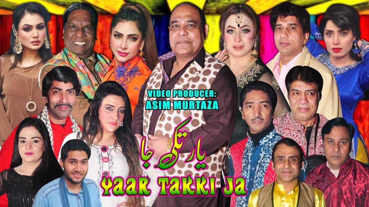 UR - Yaar Takki Ja
