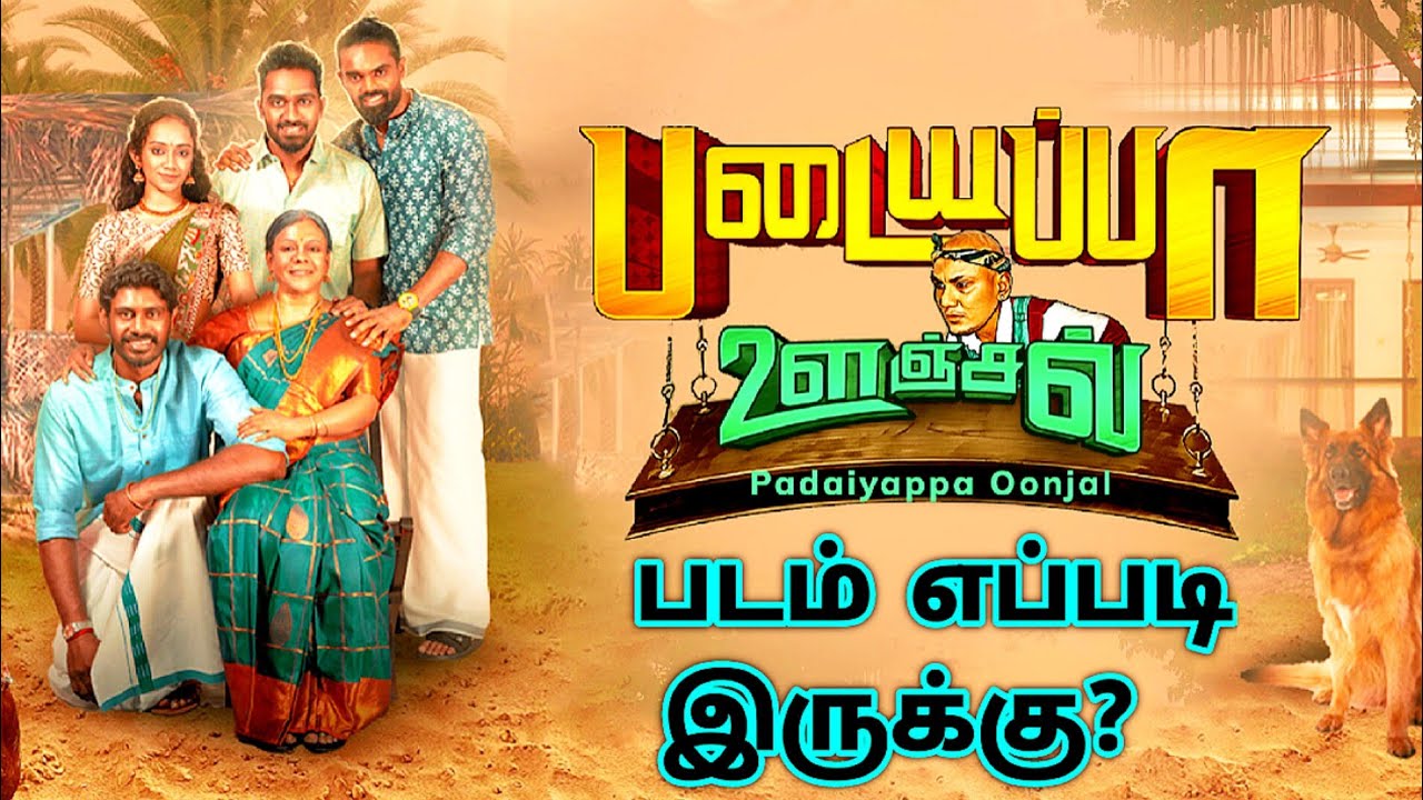 TM - Padaiyappa Oonjal (2024)