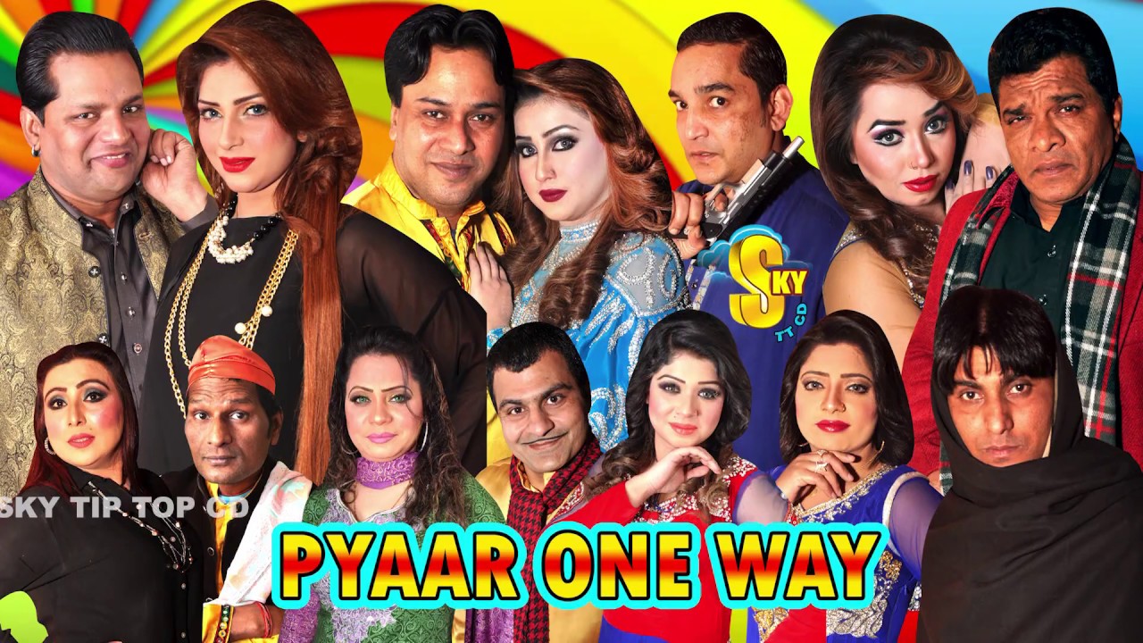 UR - Pyaar One Way
