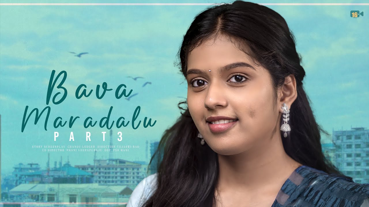 TL - Bava Maradalu 3