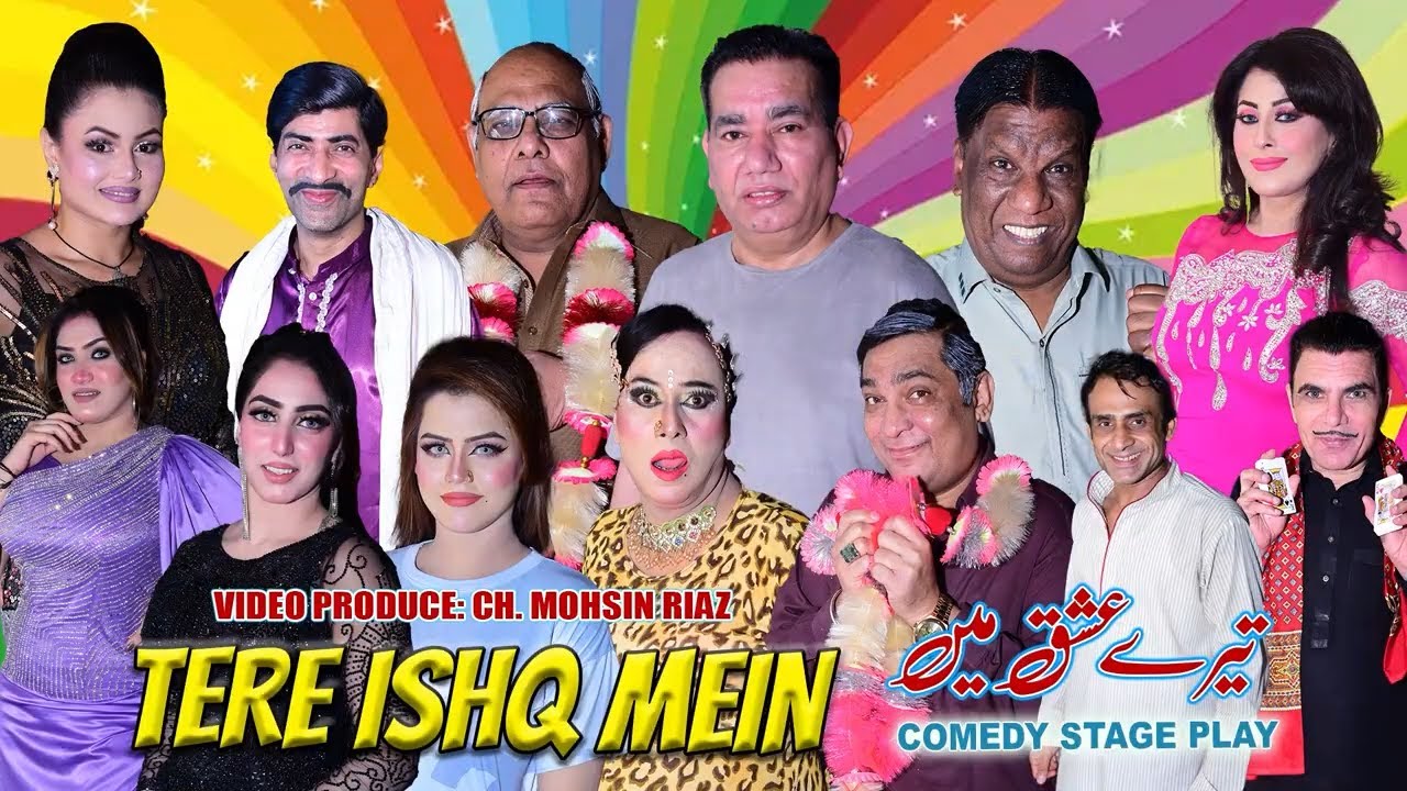 UR - Tere Ishq Mein hum