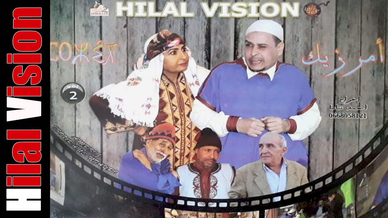 AR - فيلم الشيق إبنينيس