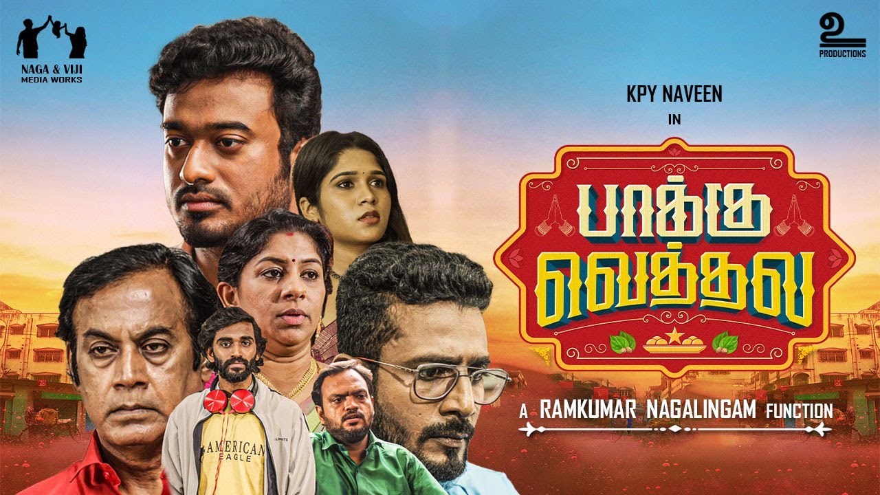 TM - Pakku Vethala