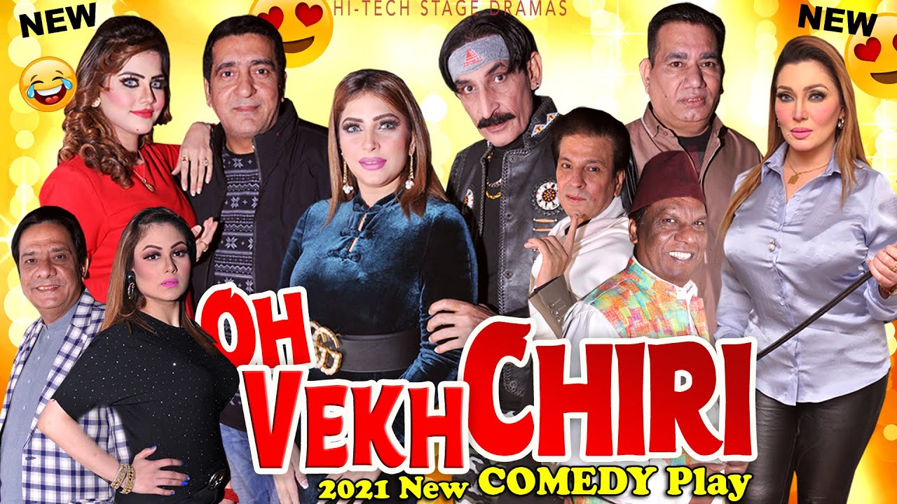 UR - Oh Vekh Chiri